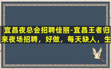 兰州KTV招聘